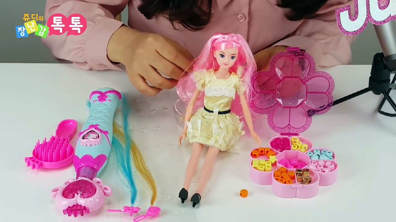 [쥬디의장난감톡톡] ♥ 시크릿쥬쥬 헤어아트 요술봉 ! 인형놀이 장난감놀이 공주병에 걸린 아이린?!