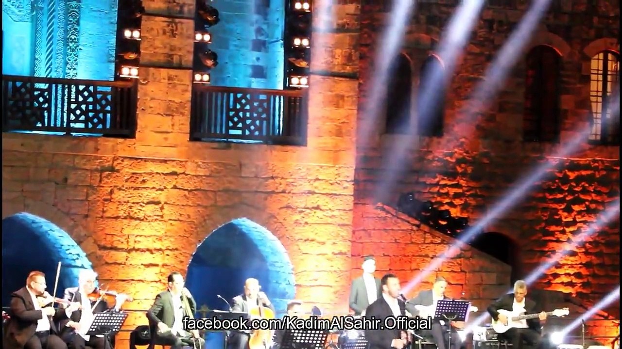 رسالة حب صغيرة مهرجان بيت الدين 2017 كاظم الساهر