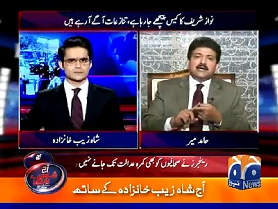 Hamid Mir Bashes PMLN Ministers & Speaker NA