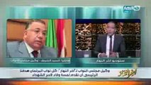 خالد صلاح يطالب بتشريع لرعاية ودعم أسر شهداء الوطن.. والبرلمان يستجيب