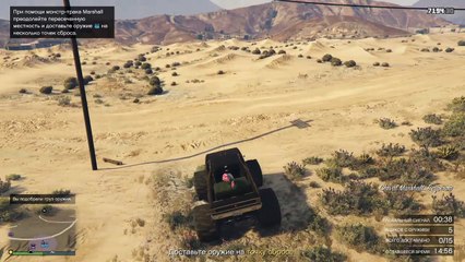 GTA online - продажа Оружия из БУНКЕРа, S13 gunrunning (13)