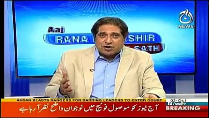 Aaj Rana Mubashir Kay Sath - 2nd October 2017