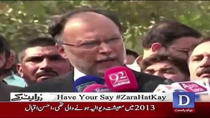 Zara Hut Kay - 2nd October 2017