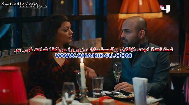 مسلسل جسور والجميلة الحلقة 17 مدبلج HD اون لاين فيديو لحظات