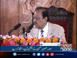 NewsONE Headlines 12AM | 3-October-2017