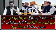 Sheikh Rasheed Badly Insulting PMLN And Fazal Ur Rehman For Changed the Khatm e Nabuwat Law