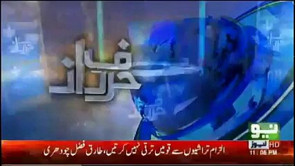 Harf-e-Raz - 2nd October 2017