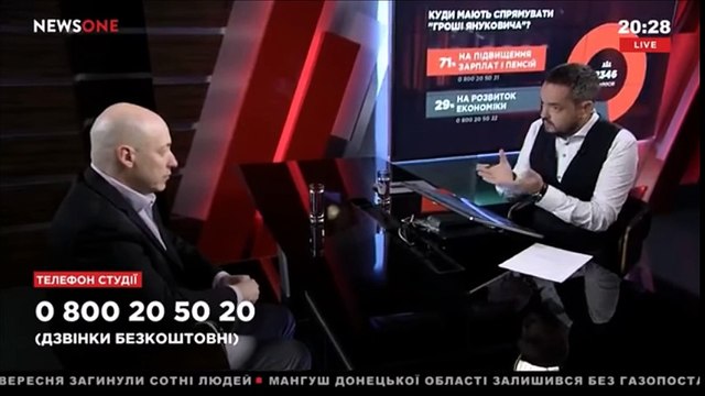 «Я вас всех ненавижу, ненавижу — скоты. Вы не понимаете, что Украине скоро хана».