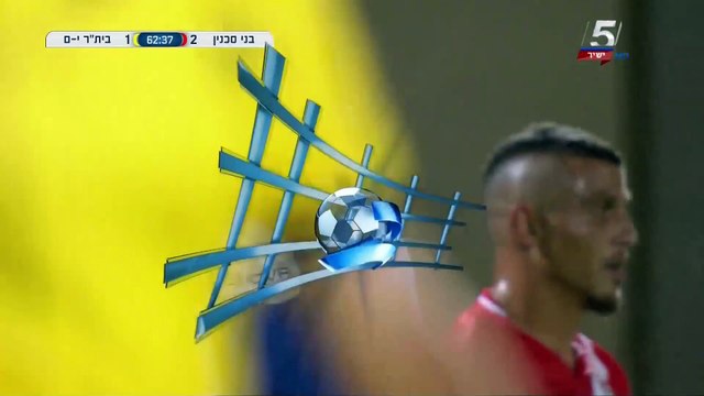 2-1 Ali Ottman Goal Israel Premier League - 02.10.2017 Bnei Sakhnin 2-1 Beitar Jerusalem