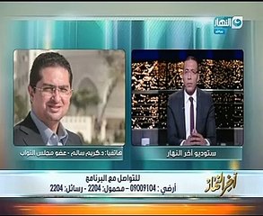 حركة "علشان تبنيها" لآخر النهار: سننشىء مقرات بالمحافظات لمطالبة الرئيس بالترشح