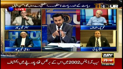 Amjad Shoaib asks if interior ministry cooperated with Rangers