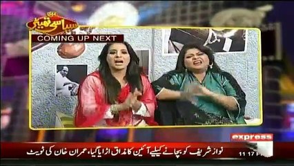 Siasi Theater - 2nd October 2017