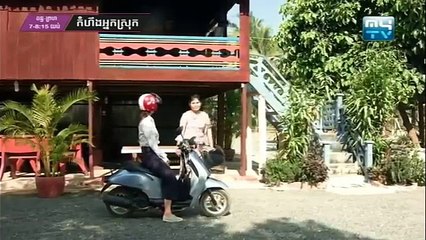 MYTV កំហឹងអ្នកស្រុក Part 01