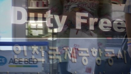 면세점 임대료 갈등 장기화...소송전도 불사 / YTN