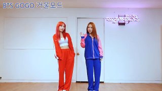 BTS 방탄소년단 고민보다 Go 거울모드 설명강좌 애인생기는 춤 Waveya (백팩 춤))