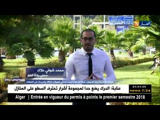 طرقات العاصمة تحت المجهر.. فرقة السكودا ترصد مدمني الهواتف النقالة والسرعة على الطرقات