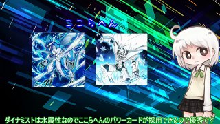 【遊戯王ADS】 新たな可能性 ダイナミストHERO 【ゆっくり実況】