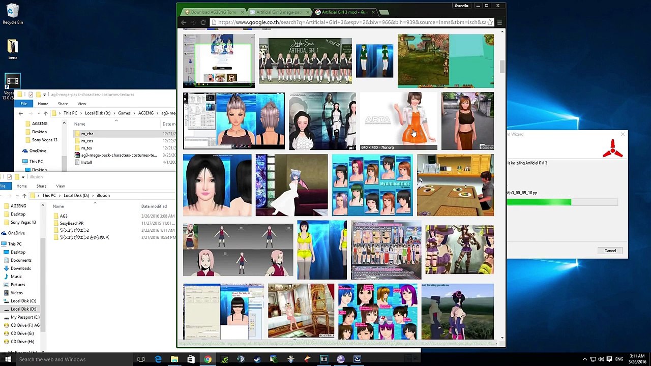 Artificial Girl 3+168charers โหลด+ลง