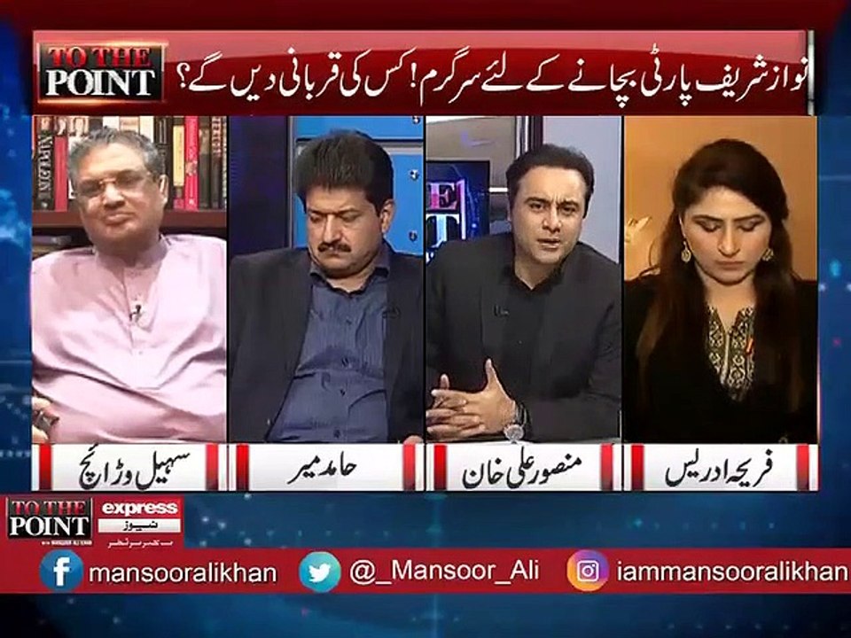 عمران خان نا اہل نہیں ہونگے کیونکہ انکی نا اہلی سے ادارے..... سہیل وڑائچ نے لائیو شو میں بڑی بریکنگ دے دی..ویڈیو دیکھیں