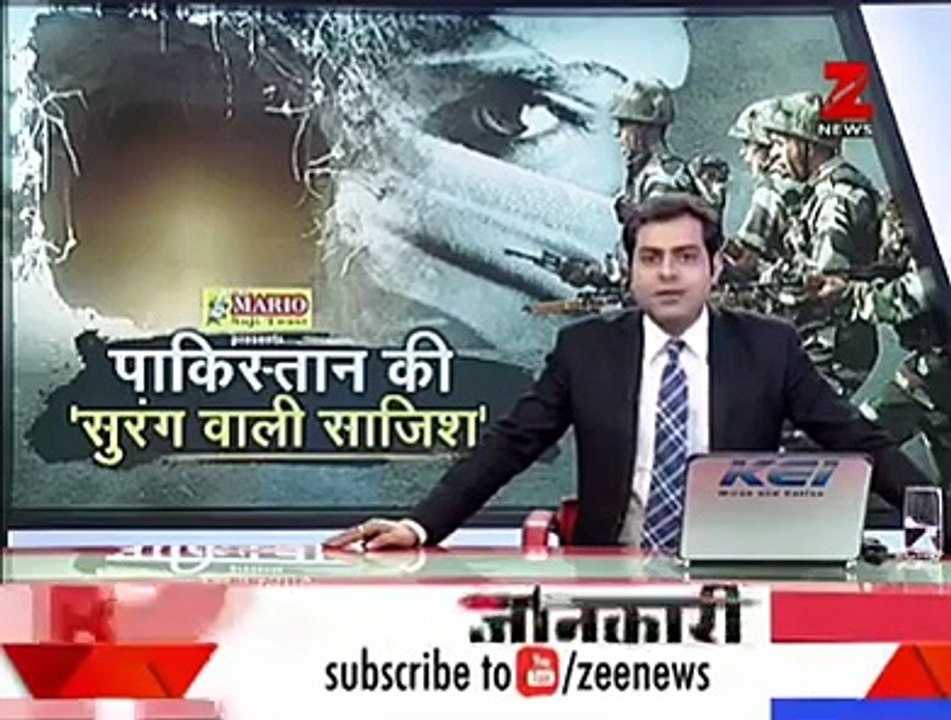 بھارتی فوجیوں کو ایل او سی پر ایک سرنگ مل گئی..اس پر بھی بھارتی میڈیا نے پاک آرمی اور حافظ سعید کا نام لے کر اپنی عوام کو کیسے ڈرانا شروع کردیا،دیکھیں