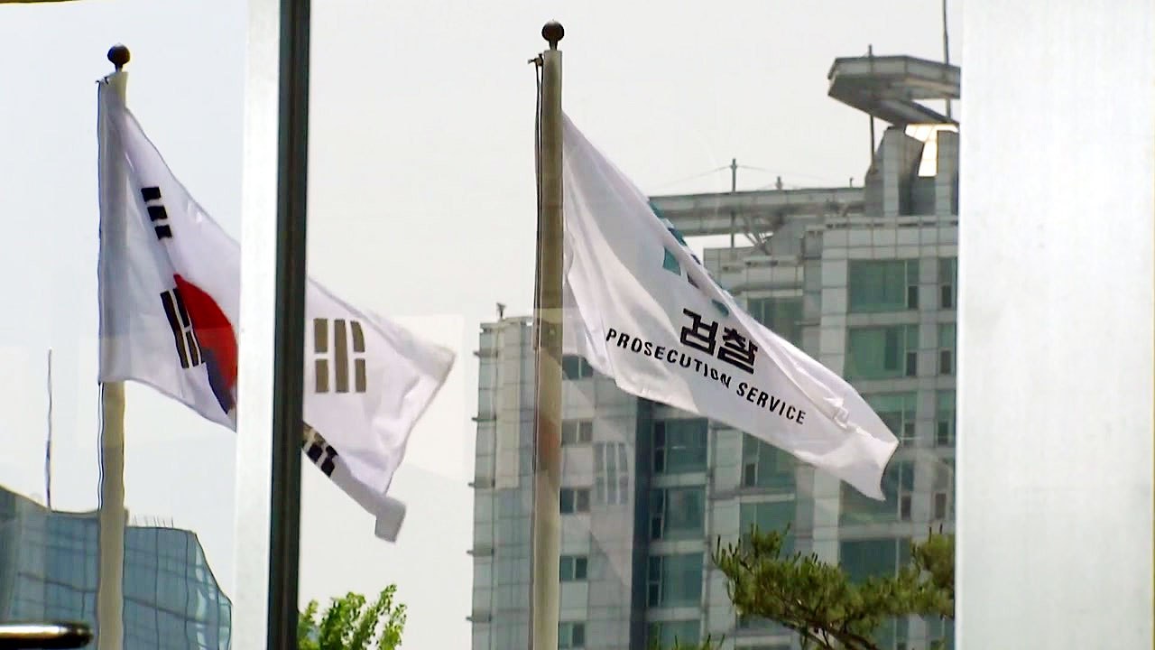 공수처 논쟁 20년...이번엔 국회 문턱 넘을까? / YTN