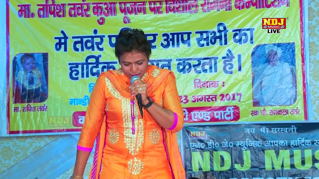 #New Haryanvi Ragni Geet 2017 # Badal Utha He Re Sakhi # Sarita Choudhary # लुगाइयों की डांस रागनी-isnF3x1nowA