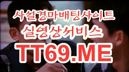 제주경마 , 일본경마 , TT69점ME 에이스경마