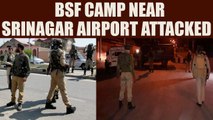 Jammu & Kashmir: Terrorists attacked BSF camp, injuring three Jawans | Oneindia News