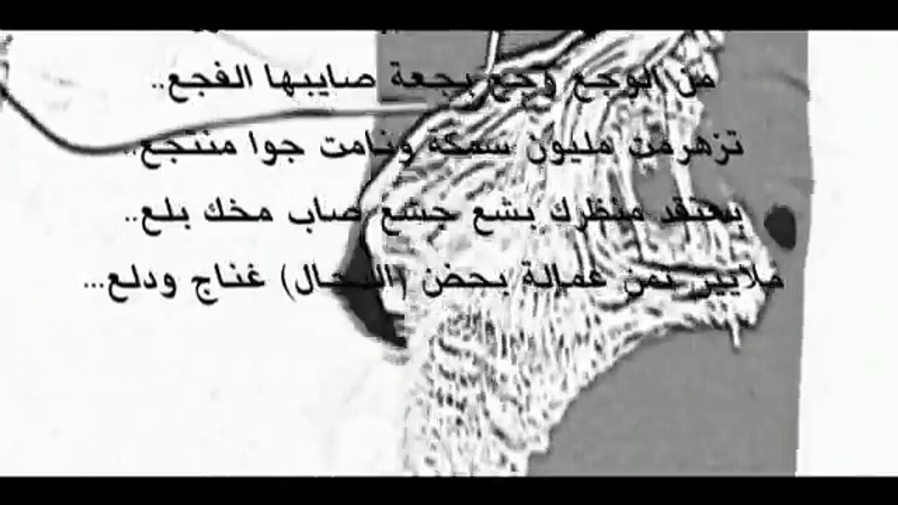 وطن نمرود - فولكينو - Volcano Mc