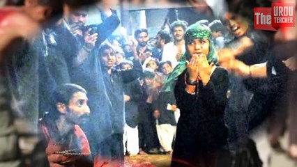 Girl Prays Namaz On Burning Coal In Muharram