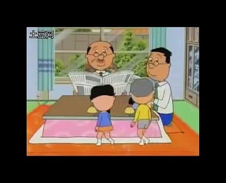 サザエさん 5818 走るマスオ Sazae-san サザエさん サザエ の
