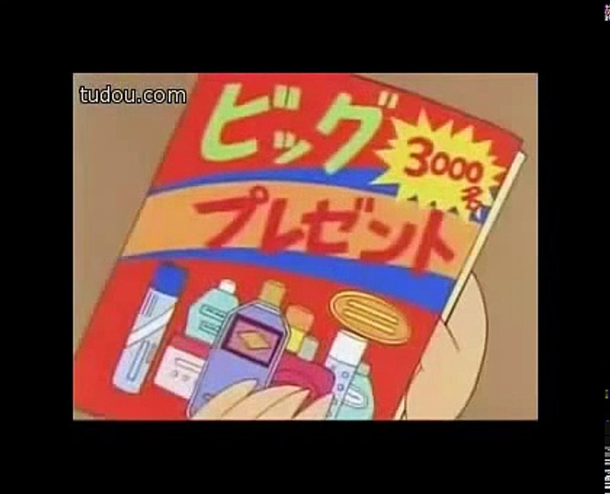 サザエさん 5839 父さんの腕時計  Sazae-san サザエさん サザエ の