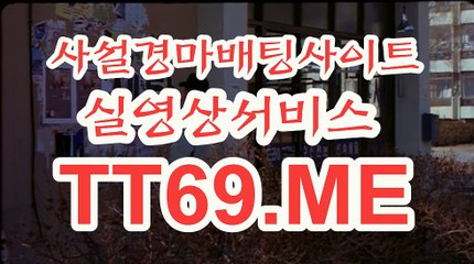 실시간경마사이트 , 온라인경마 , TT69점ME 스크린경마