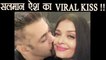 Salman Khan and Aishwarya Rai Bachchan KISS PICTURE goes VIRAL; Watch | FilmiBeat