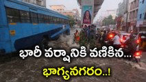 Heavy Rains Crippled Normal Life In Hyderabad భారీ వర్షానికి వణికిన భాగ్యనగరం | Oneindia Telugu
