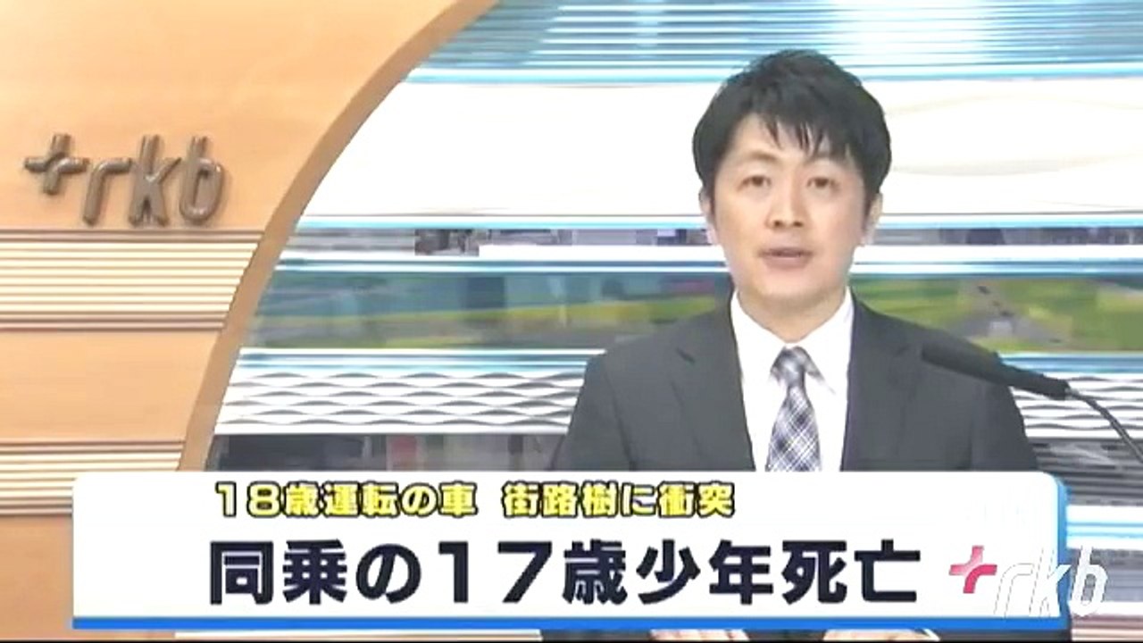 軽自動車　死亡事故