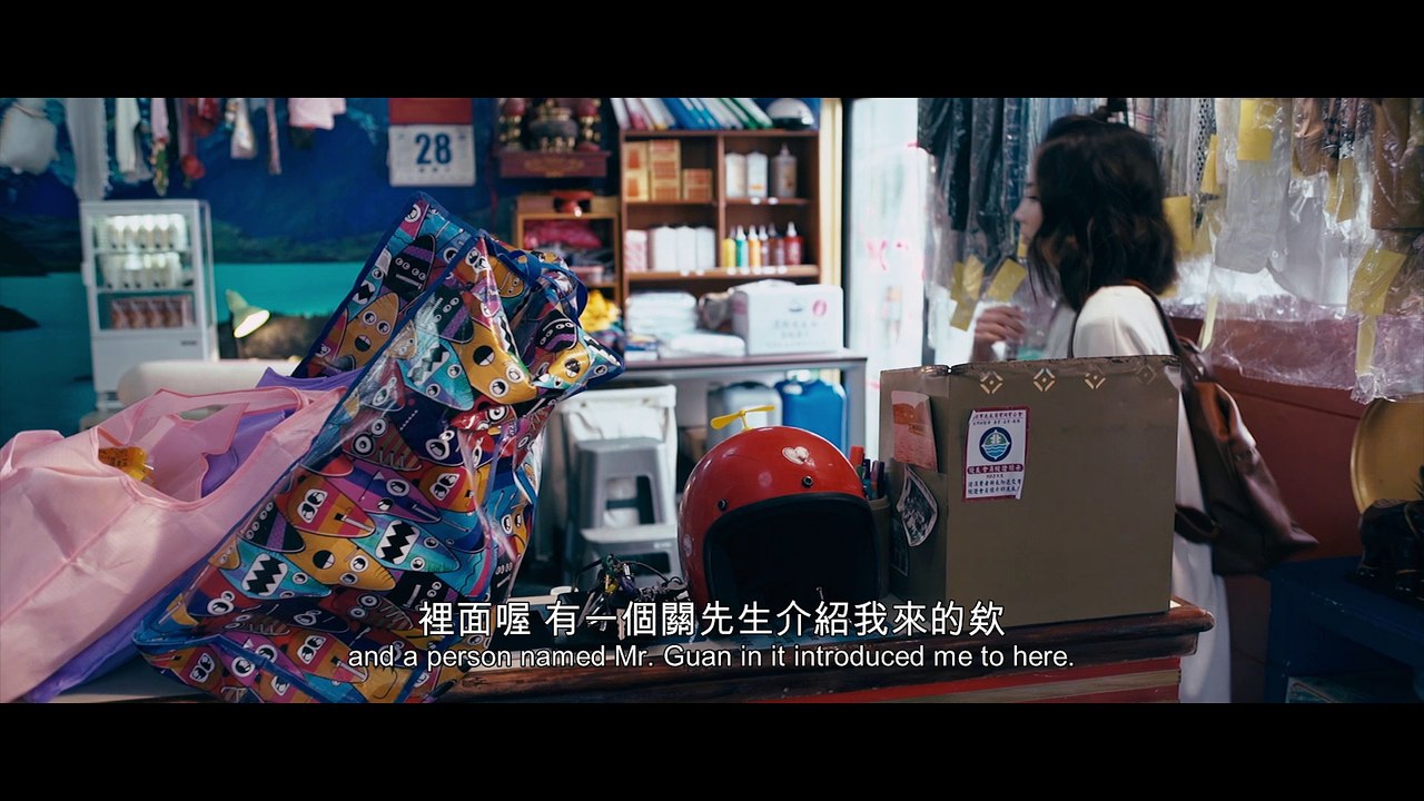 ​《東區小巷的大廟 》官方中文預告God Bless You  Official Trailer