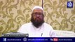 Mufti Naeem Sahib Khatme Nabuwat Bill Ke Hawalay Se Kya Keh Rahy Hain?