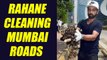 Ajinkya Rahane cleans Mumbai roads for Swachh Bharat Abhiyan | Oneindia News