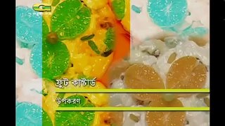 Fruit Custard Siddika Kabirs Bangla Recipe