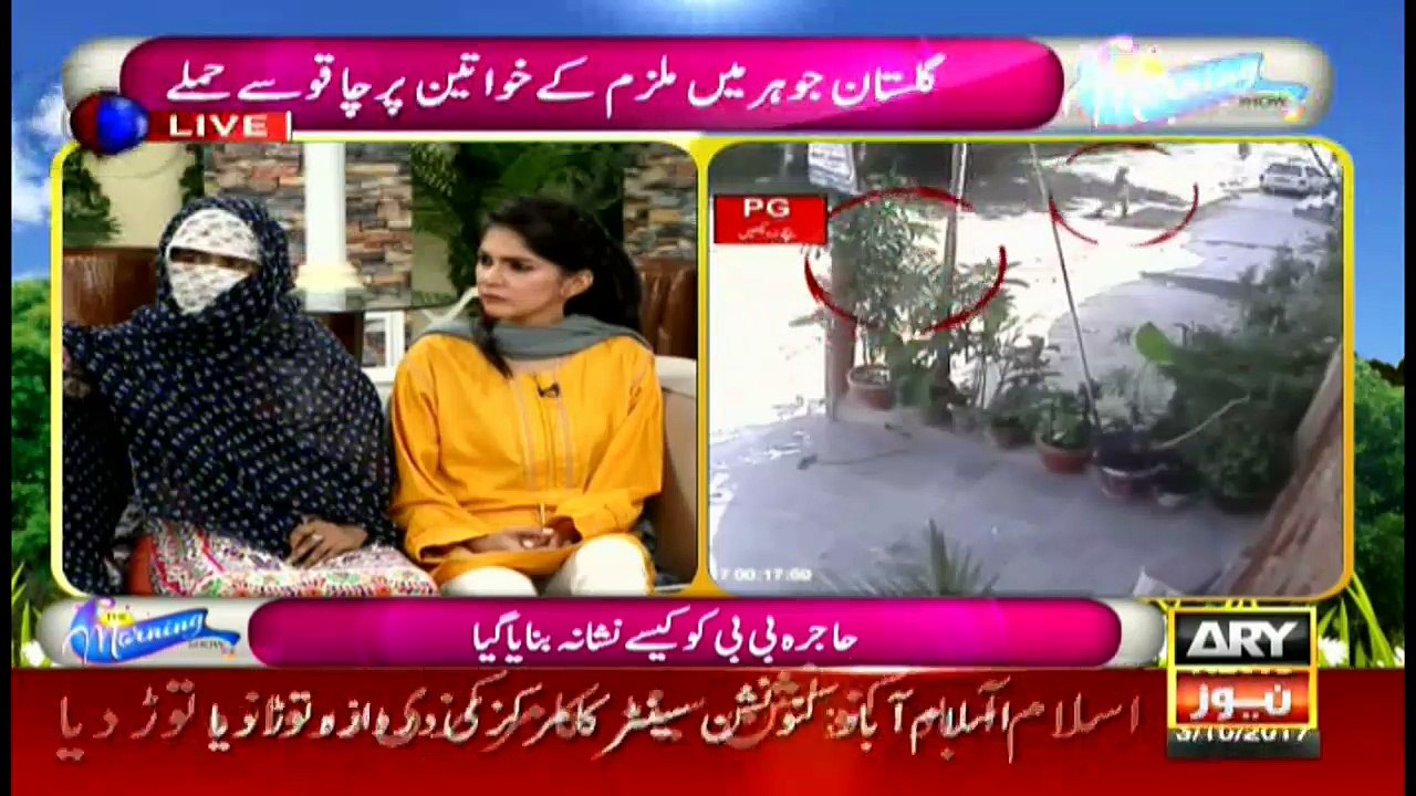 Gulistan-e-Johar's stabbed victim tells her story