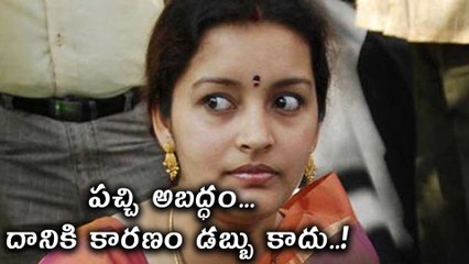 Renu Desai Reveals Interesting Things About Pawan Kalyan  దానికి కారణం డబ్బు కాదు