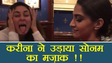 Kareena Kapoor Khan makes FUN of Sonam Kapoor; Watch video | FilmiBeat