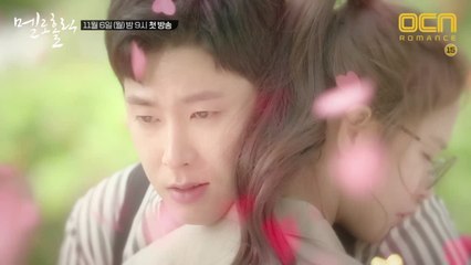 정윤호(유노윤호)X경수진! 내숭제로 터치로맨스  1차 티저 대공개