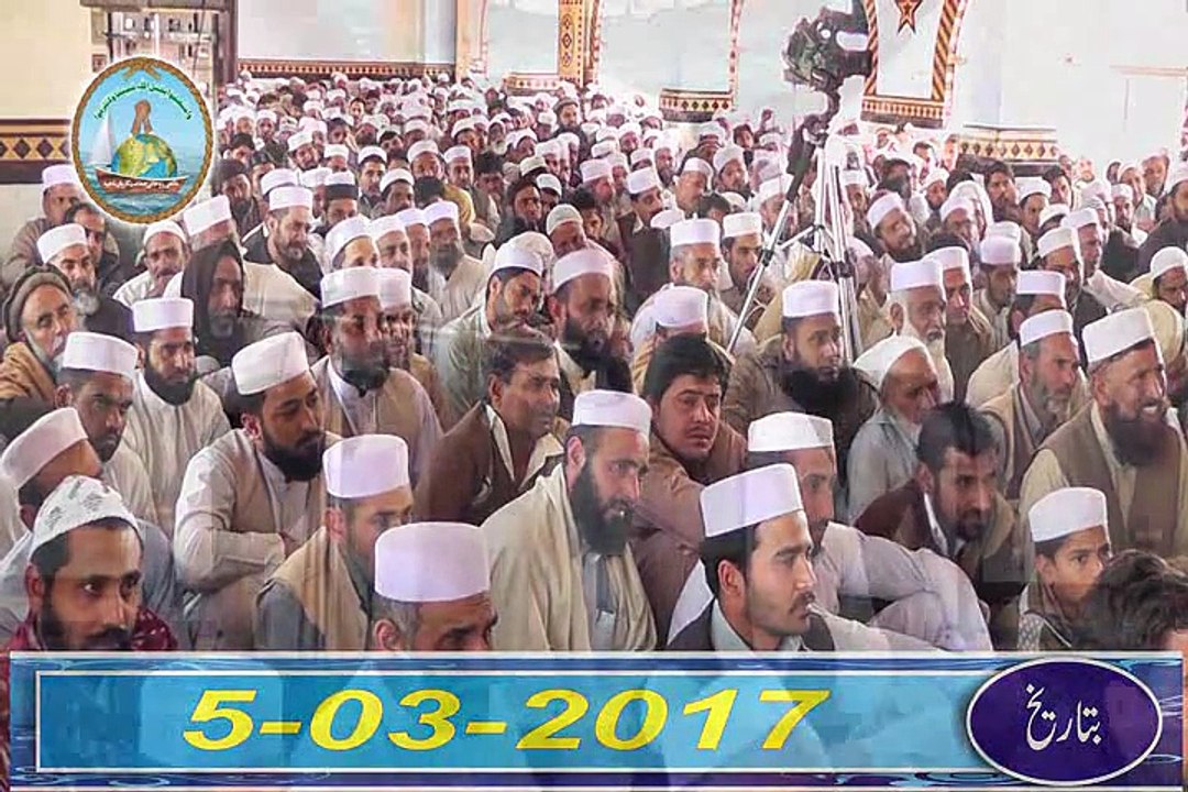 Rohani Mehfil Chakwal 05-03-2017 (Part 05/07)