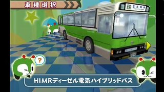 Tokyo Bus Guide 2 ps2 br