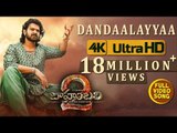 Dandaalayyaa Full Video Song - Baahubali 2 Video Songs  Prabhas, Anushka, Ramya Krishna Video Songs