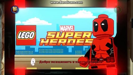 Download Video: Как заработать много денег в Lego Marvel Super Heroes