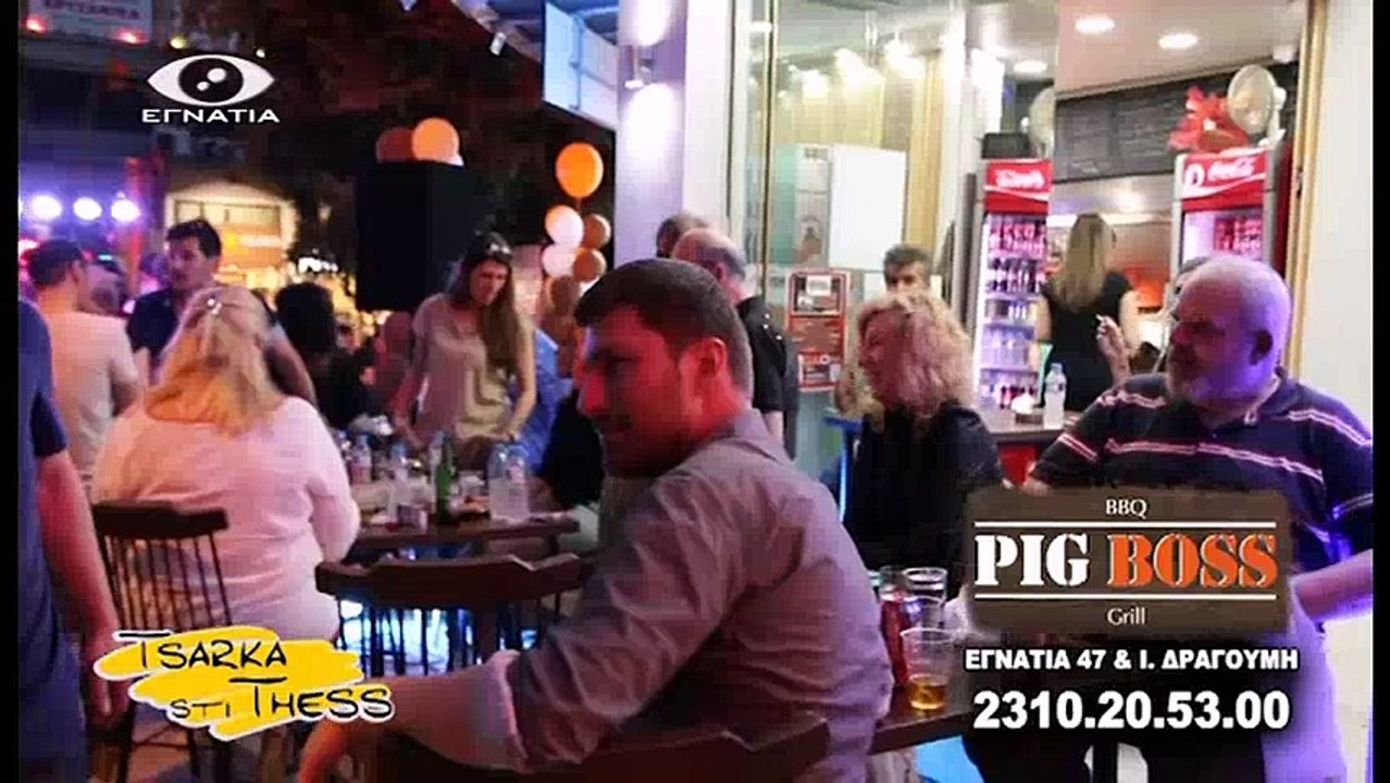 Τσαρκα στη Θεσσαλονικη Β 03-10-17