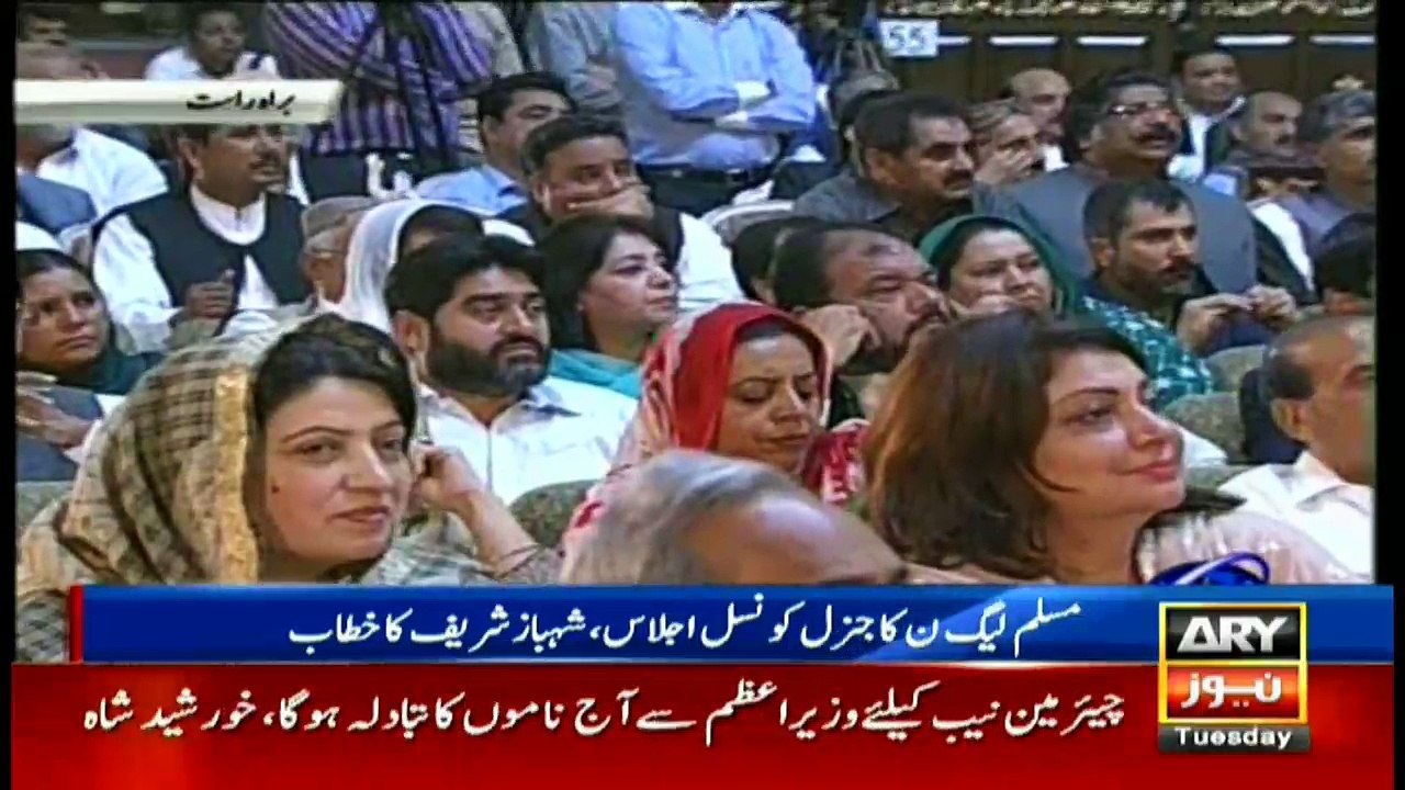 Is accountability only for PML-N? Asks Shehbaz Sharif